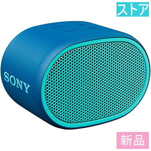 新品・ストア★Bluetoothスピーカー SONY SRS-XB01(L)ブルー 新品・未使用