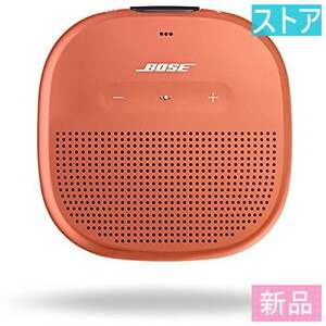 新品・ストア★Bluetoothスピーカー Bose SoundLink Micro Bluetooth speaker オレンジ 新品・未使用