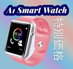 【　A1　smart　watch　ピンク　】!の商品画像