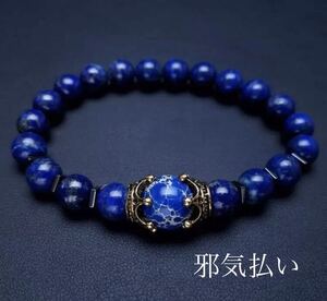 天然石 パワーストーンブレスレット ラピスラズリ 瑠璃 ソーダライト 海外限定 1円~ 新品 最安厳選特価】 ギフト プレゼント に 誕生石