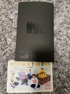 【FC限定】sixTONES 会報誌、年賀状 2022 ジャニーズ