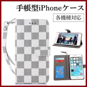 チェック柄iPhone 7/8/SE2 ケース手帳型・白色 スマホ/韓国