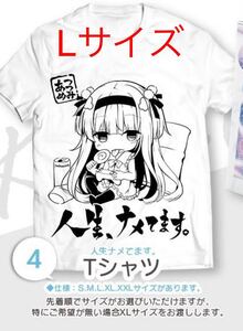 ヤフオク コミケ Tシャツの中古品 新品 未使用品一覧 ヤフオク コミケ Tシャツの中古品 新品 未使用品一覧