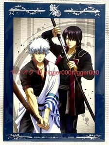 ★銀魂★銀ノ魂篇★アニメイト全巻購入特典★描き下ろしA4アートボード★坂田銀時★高杉晋助★ポートレート★