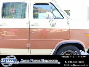 GMC バンデューラ/Gバン/シェビーバン シボレー 90年 右フロントドア (在庫No:506023) (6859) 最終出品●