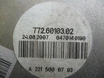 ★ ベンツ S550 Sクラス W221 07年 221071 ラジエータークーリングファンモーター 電動ファン (在庫No:A25482) (6696) ★_画像5