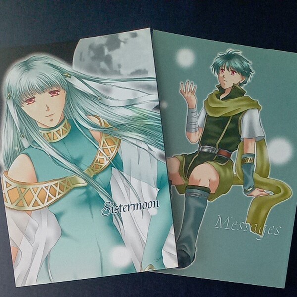 A5 漫画 ファイアーエムブレム 封印の剣&烈火の剣 同人誌2冊セット