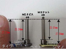 1個 ロング穴 青ブルー パワー ハンドル ノブ ダイワ 専用 シマノ 不可 汎用 4mmタイプ_画像6