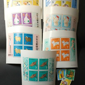 切手コレクション 50年以上前の お年玉切手