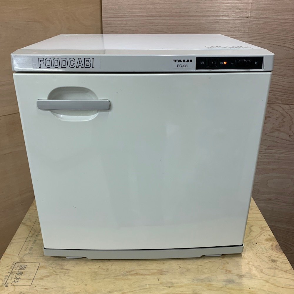 タイジ温蔵庫 FC-100 EOV5401 中古品