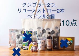 タリーズコーヒー タリーズ 10点 オンライン限定 アニバーサリーバック 福袋 タンブラー トートバッグ カルディ スタバ