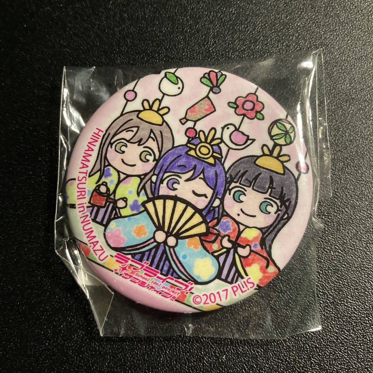 2023年最新】ヤフオク! -ラブライブ 缶バッジ 花丸(バッジ)の中古品