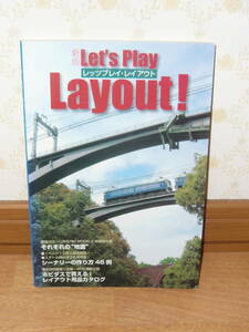 鉄道模型本　「新版 レッツプレイ・レイアウト　Let's Play Layout!」（ネコ・パブリッシング）　