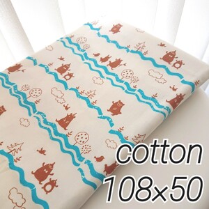 カットクロス◇オックス 生地幅108×50cm c-40☆