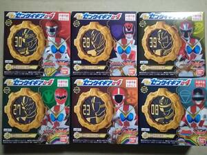 食玩 スーパー戦隊 全界戦隊ゼンカイジャー GP センタイギア04 【 08 23 27 28 30 39 センタイギア6種類 コンプリート 】 同梱OK