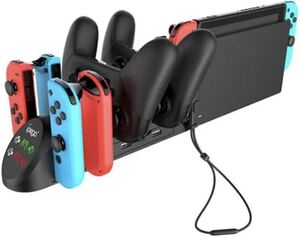 Joy-Con 充電スタンド 4台ジョイコン 2台プロコン