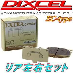 DIXCEL EC-typeブレーキパッドR用 PD4W/PD6W/PD8W/PE8W/PF6W/PF8Wデリカスペースギア 94/5～07/1
