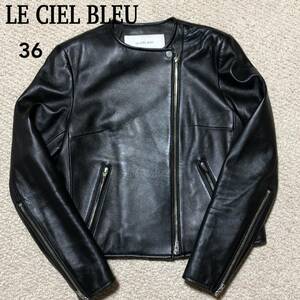 ルシェルブルー ノーカラー ライダースジャケット 36/LE CIEL BLEU ラムレザー/羊革 シングル