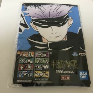 呪術廻戦 タオル A柄 140×70 アニメ 映画 新品 未使用品 未開封品