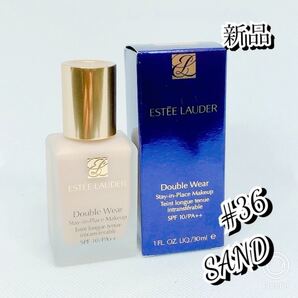エスティローダー ダブルウェア メークアップ#36 サンド30ml