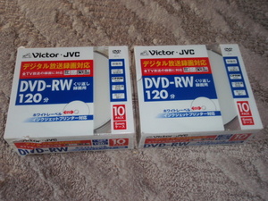 ビクターJVC VD-W120PV10 くり返し録画用 X２セット 未開封 