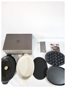 BRUNOオーバルホットプレート BOE053-BK