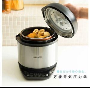 新品 万能電気圧力鍋☆8つの調理かこの1台て圧力調理に加え、煮込み調理、炊飯、蒸し調理、低温調理、 おひつ御膳