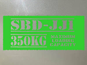 ステンシル積載ステッカー　５BD-JJ1　ブラック　ホンダ　N-VAN　１枚　送料無料！