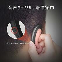  Bluetooth ヘッドセット V4.1 ワイヤレスイヤホン 片耳 超軽量 耳掛け式 イヤホン 左右耳兼用 高音質 ハンズフリー通話 マイク内蔵_画像5