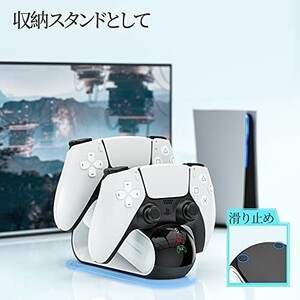 PS5 コントローラー 充電器 充電スタンド 2台同時急速充電 1.8時間ほどフ