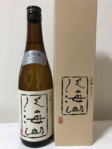 送料無料　新品　化粧箱付き　日本酒　720ml ４合　7本セット　新潟　淡麗　限定生産　越淡麗使用　大吟醸　純米大吟醸　ほか_画像2