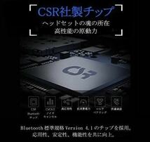 1円～送料無料 Bluetooth 5.0 イヤホン 片耳 高音質 ハンズフリー 通話 快適 ワイヤレス ノイズキャンセリング イヤホン 片耳 黒 耳掛け_画像5