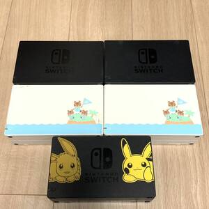 ニンテンドースイッチ ドック ジャンク ポケモン 動物の森 純正 限定 中古