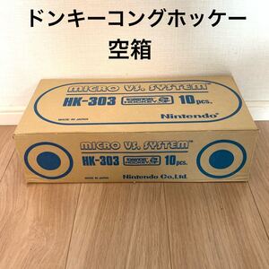 ドンキーコングホッケー ダンボール ゲームウォッチ ニンテンドー 海外版 空箱