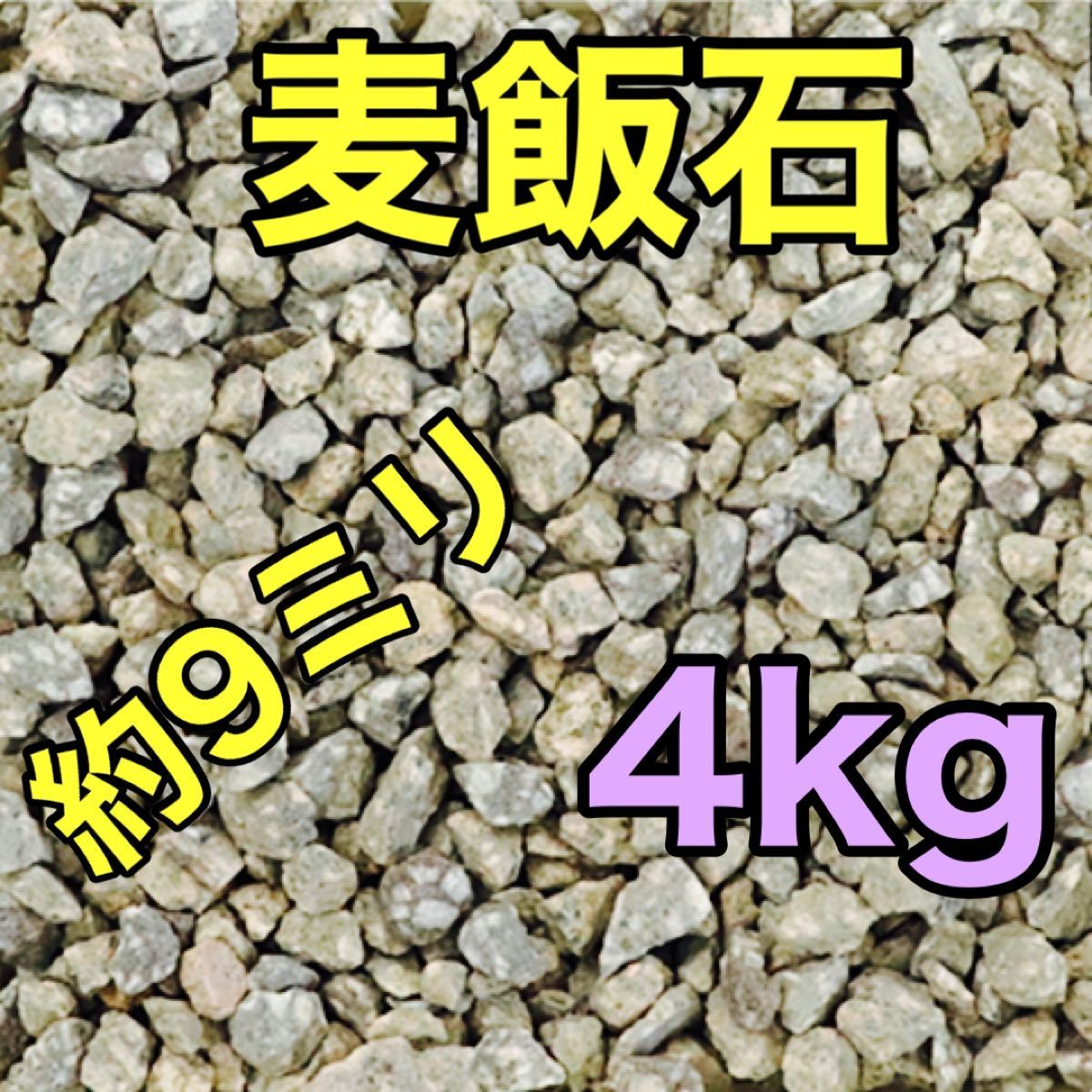 販売情報  送料込み 10kg 黒玉 最高級ろ材 台湾 魚用品/水草
