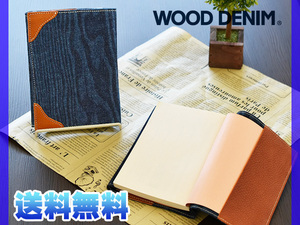 Книжная обложка Bunko Standard A6 A6 папка джинсовая новая материальная натуральная кожа древесина джинсовая ткань джинсовая альфа планировка некопос бесплатная доставка