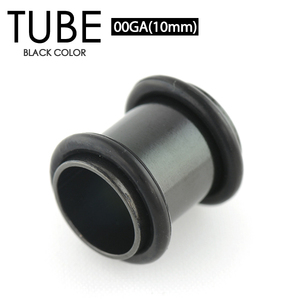 チューブ ブラック BLACK 00G(10mm) サージカルステンレス316L カラーコーティング ボディピアス 両側をゴムで固定 イヤーロブ 00ゲージ┃