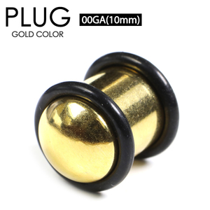 ボディピアス プラグ ゴールド 00G(10mm) PLUG GOLD サージカルステンレス316L カラーコーティング 両側ゴムで固定 イヤーロブ 00ゲージ┃