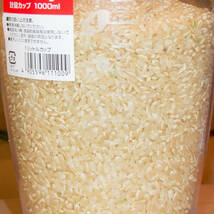 送料無料 栃木県産コシヒカリ 5kg 2021年産　白米　単一原料米 　riceworkwhite_画像5