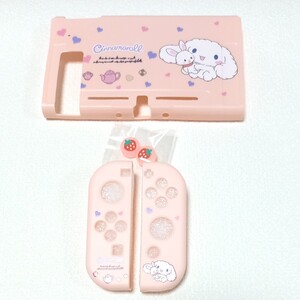 任天堂 Switch 保護カバー