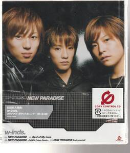 w-inds. さん 「ＮＥＷ ＰＡＲＡＤＩＳＥ」 ＣＤ 未使用・未開封