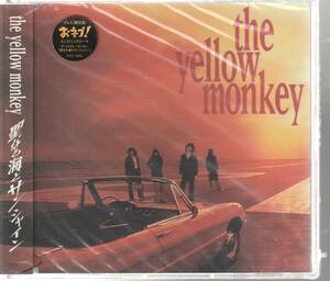 ｔｈｅ　ｙｅｌｌｏｗ　ｍｏｎｋｅｙ さん（イエローモンキー） 「聖なる海とサンシャイン」 ＣＤ 未使用・未開封