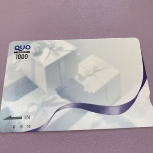 QUOカードの商品画像