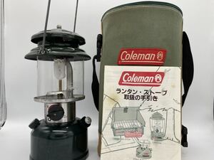 コールマン コールマンランタン