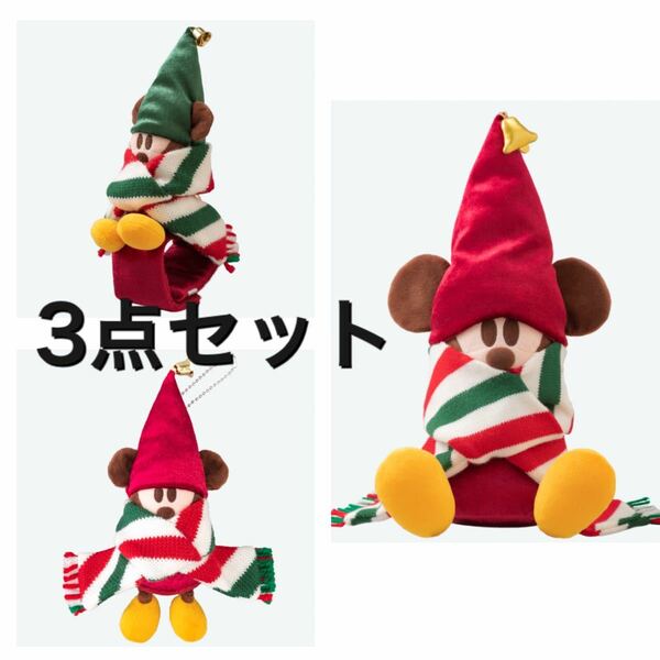 東京ディズニーリゾート リルリンリン ぬいぐるみ ぬいぐるみバンド ぬいぐるみバッジ 3点セット