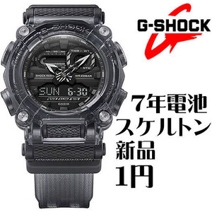 1円 Gショック 10角ベゼル 7年電池 ブラックスケルトン 堅牢タフな王道デザイン 20気圧防水 カシオ 腕時計 G-SHOCK メンズ 200m防水 新品