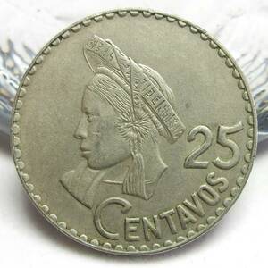 グアテマラ 25センタボ 1967年 26.95mm 8.03g