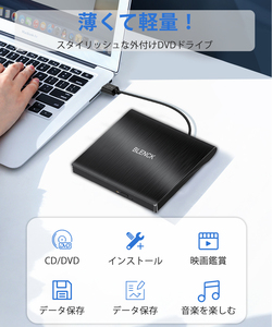 【2129】外付けDVDドライブ