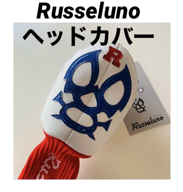 国内正規品】 Russeluno 新品 ラッセルノ ゴルフ DW ドライバー 