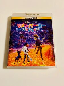 リメンバー・ミー MovieNEX Blu-ray+純正ケース